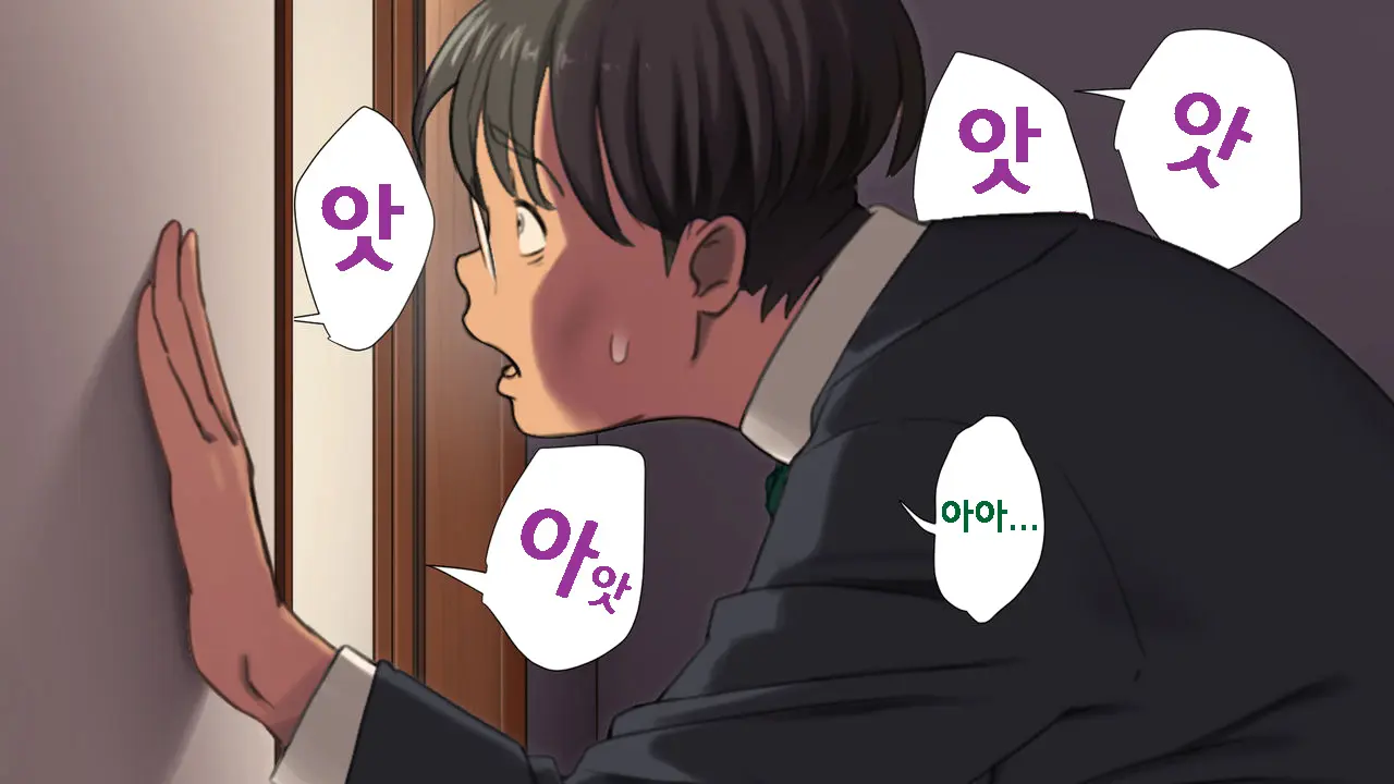 Wakazuma No Houraku | 젊은 아내의 붕괴